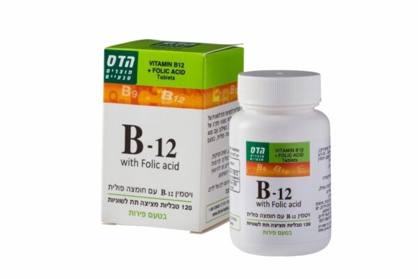 ויטמין B12 עם חומצה פולית 120 טבליות מציצה הדס