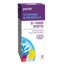 ויטמין D1000 טיפות - אלטמן - חנות הויטמינים - ויטמינס4אול