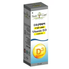 ויטמין D1000 טיפות - נוטריקר - ויטמינס4אול