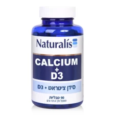 טבליות סידן (קלציום)+D3 נטורליס Naturalis CALCIUM +D3